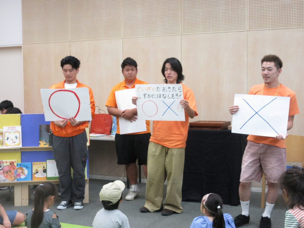 神戸学院大学 現代社会学部